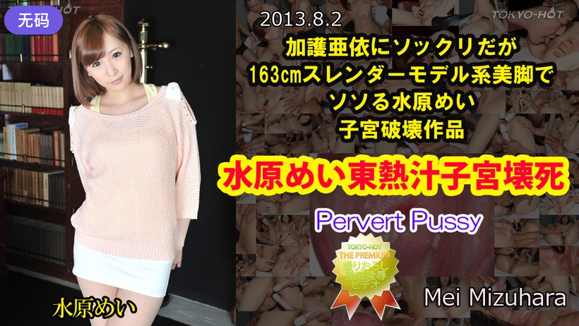 youjizzxxxx18_3_1_4_3_2_5_3_5_5_1_2么公一夜要了我一八次视频HD-成人性生交大片免费看中文 - 97视频久无码久无码AV无码
