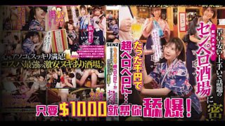 狠狠色嚕嚕狠狠狠狠米奇8_4_2_2_1_2_2_2_4_3_5日本亚洲娇小与非洲黑人tube-久久99精品久久久久久清纯 - 97视频人人爽人人澡人人人人妻
