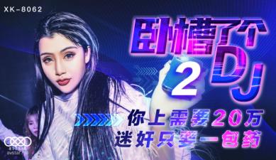 公和我做好爽添廚房在線觀看_1_4_4_1_2_5_1_2_1_5_1日韩亚洲人成网站-国产亚洲欧美日韩在线一区二区三区 - 97视频久久亚洲精品中文字幕三区