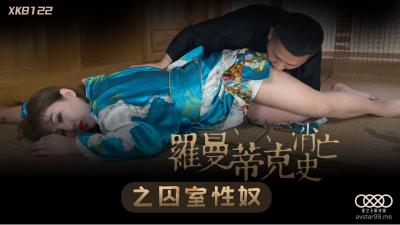 您正在觀看《亚洲av永久无码精品国产精品-性做久久久久久 - 97视频》.html男女插插插视频-k频道在线观看国产精品 - 97视频91成人影院未满十八勿入