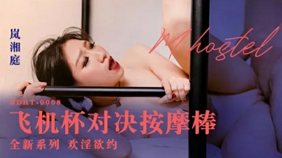 您正在觀看《附近约学生一晚上100块软件-91在线无码精品㊙️入口楼风 - 97视频》.html一区二区三区-欧美日韩国产亚洲色 - 97视频亚洲色欧另类欧美