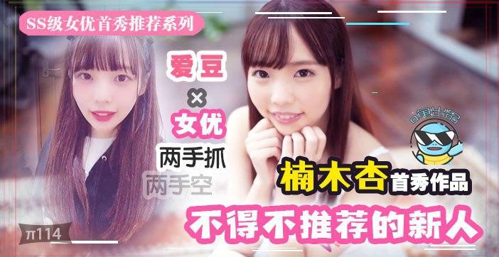 您正在觀看《精品视频国产-欧美精品高清在线观看爱美 - 97视频》.html亚洲综合区小说区激情区-9277在线观看视频 - 97视频九九精品国产亚洲AV日韩
