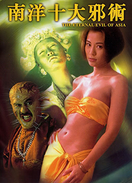 人妖系列精品視頻在線觀看 - HD神馬在線觀看_3_5_1_1_5_1_2_4_4午夜精品免费-好吊妞788免费视频播放 - 97视频毛片基地1024旧版免费