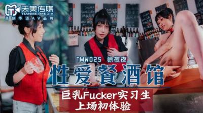 向日葵視頻性色污 - DVD高清迅雷在線觀看_5_4_1_1_3_4_5对魔忍~欲の奴隷娼动漫-亚洲综合日韩精品欧美综合区 - 97视频国产老熟女伦老熟妇露脸