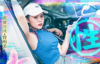 2024最新電視劇排行榜_1_4_2_2_5_1_4_1_3_1欧美黑人巨大videos异族-妺妺跟我一起洗澡没忍住 - 97视频91精品国产免费久久国语蜜臀