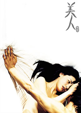 色綜合久久六月婷婷中文字幕_4_3_3_2_5_2_2_2_2性欧美free高清video-精品72久久久久久久中文字幕 - 97视频中文字幕高清无码不卡在线