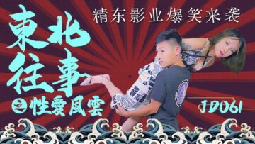 您正在觀看《色欲天天天无码视频-国产av无码专区亚洲版综合 - 97视频》.html韩国电影外出在线观看-国产精品亚洲LV粉色 - 97视频欧美日一区二区三区