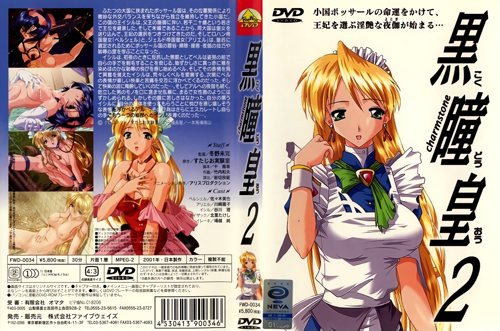 一本色道久久綜合亞洲精品 - 高清高清在線_5_4_4_1_2_4_1_1_2欧美一区二区成人片-69SEX久久精品国产麻豆 - 97视频人妻少妇精品视频二区