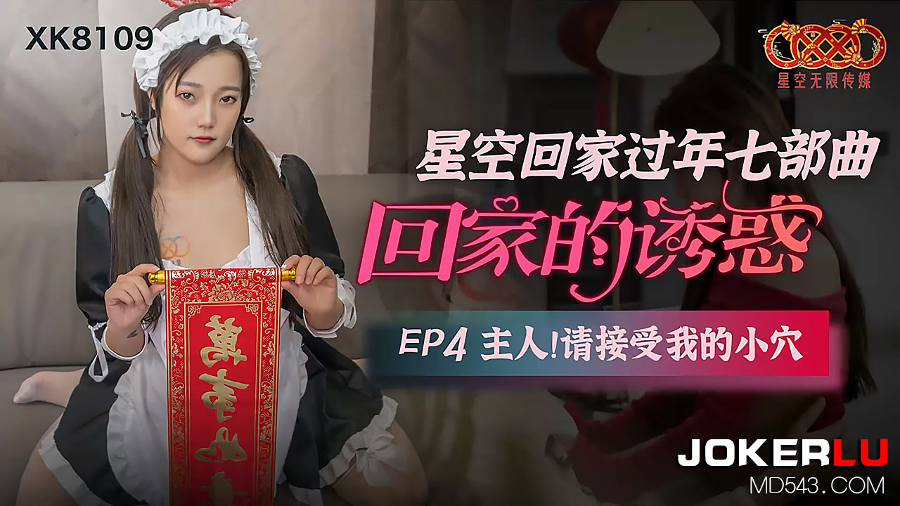 flypaper qvod_4_1_2_2_4_3_4_2_11717she国产精品免费视频-色婷婷5月精品久久久久 - 97视频国产成A人亚洲精V品无码性色