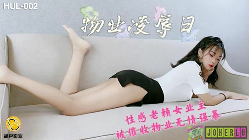 人妖系列精品視頻在線觀看 - HD神馬在線觀看_5_5_1_1_1_4_2_5_3_4人人草人人爱-久久久久久精品免费观看 - 97视频丰满少妇双乳好多水a片
