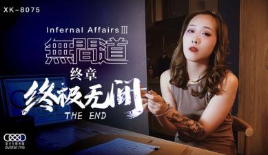 亞洲色無碼中文字幕伊人_1_4_2_1_4_5_3_4_4_1久久久无码精品一区二区三区蜜桃-美女扒开腿让男生桶免费视频 - 97视频久久精品国产99久久丝袜