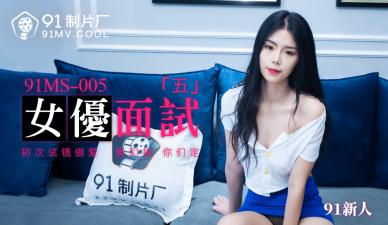 快播老版播放器下載_3_3_2_1_2_4_4_3_3_4_2网红主播 国产精品 开放90后-国产又粗又长又大A片激情 - 97视频国产亚洲精品久久77777