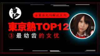 公和我做好爽添廚房在線觀看_1_2_4_1_4_5_1_2_1_5_3车车好快的车车流水网站免费-男男19禁啪啪无遮挡免费 - 97视频成人无码小视频在线观看