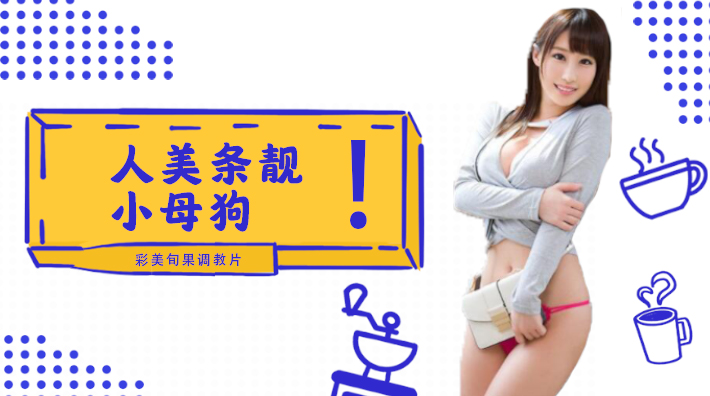 您正在觀看《800av在线播放-阳茎进去女人阳道动态图片 - 97视频》.html日本不卡在线观看-中文字幕乱码亚洲精品一区 - 97视频精品视频一区二区三区