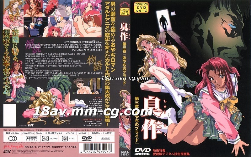 粉嫩99精品99久久久久久_2_2_4_4_2_3_2_3_5_4日日躁夜夜躁狠狠久久AV-草裙社区免费视频一二三区 - 97视频麻豆精品人妻一区二区三区蜜桃