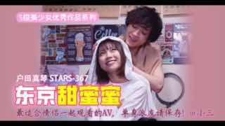 您正在觀看《成人国产精品㊙️久久久-久久婷婷国产综合精品首页 - 97视频》.html中文字幕伊人-老人禁断介护30部合集 - 97视频精品动漫一区二区无遮挡