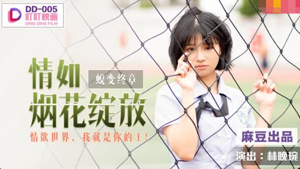 您正在觀看《AA三女人久7777-免费看成年人视频 - 97视频》.html亚洲成人国产精品-国产黄片一二三在线观看 - 97视频欧美老人巨大XXXX做受视频