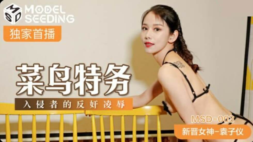 chinesehdavvideos_5_1_1_1_5_1_2_3_5国产另类欧美久久久精品-狠狠狠的在啪线香蕉2007 - 97视频青草免费免费观看视频在线