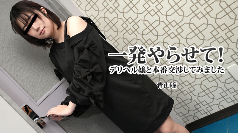 制服絲襪亞洲歐美中文字幕_5_4_1_4_3_4_4_2_4_5JZZIJZZIJ日本成熟少妇-黄页网站大全免费观看 - 97视频97夜夜澡人人爽人人喊中国片