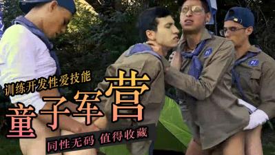 免费直播入口在线观看 - BD国语BD在线观看-麻豆国产高清精品国在线 - BD迅雷电影在线 - 97视频色99蜜臀Av无码波多野结衣 - 高清字幕版在线播放