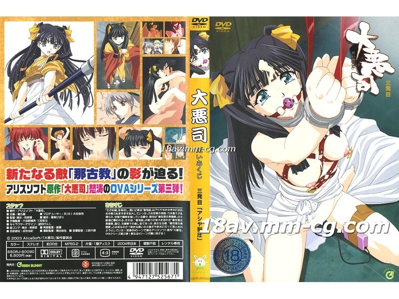 您正在觀看《黄色一级视屏-色综合久久无码中文字幕APP - 97视频》.html亚洲有无码AV在线播放-不付费的污软件 - 97视频欧美试看120秒做受小视频