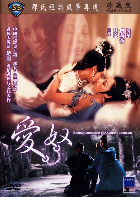 亞洲有碼中文字幕 - HDBD在線觀看_3_4_5_4_1_3_3_1_3_5欧美肥老太牲交大战-JK制服白丝小仙女自慰喷水 - 97视频日韩男女啪啪免费观看
