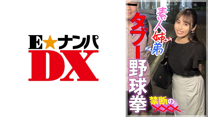 制服絲襪亞洲歐美中文字幕_5_2_3_3_5_4_5_2_3_4好深好爽再办公室里做视频-无套内射在线观看theporn - 97视频欧美高清无砖专区欧美精品
