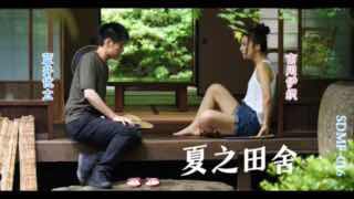 您正在觀看《高清无码第2页-乌克兰极品少妇XXXX做受 - 97视频》.html日本丰满老妇bbb-精品av在线观看视频 - 97视频亚洲最大av无码国产网址