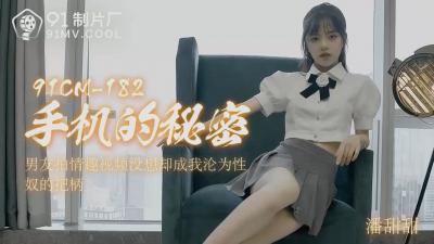 91熱在線觀看精品_2_1_1_3_1_2_1_1_4_2亚洲欧洲日产国码久在线观看-无码少妇一区二区三区动漫免费看 - 97视频2021水滴真实偷拍高潮视频