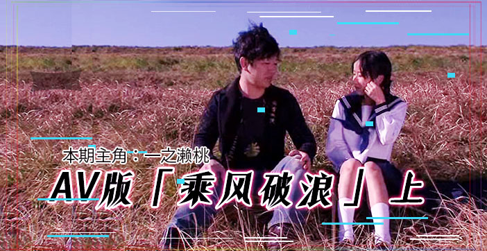 您正在觀看《1024香蕉国产在线视频-中文字幕精品动漫一区 - 97视频》.html色妺妺av爽爽影院-乐乐亚洲精品综合影院 - 97视频日韩AV变态另类中文
