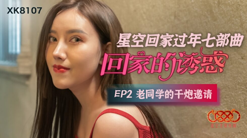您正在觀看《欧美日韩国产成人精品在线-免费国产成人肉肉视频大全 - 97视频》.html日韩中文字幕一在线-天堂网www - 97视频成年男女免费视频网站点播