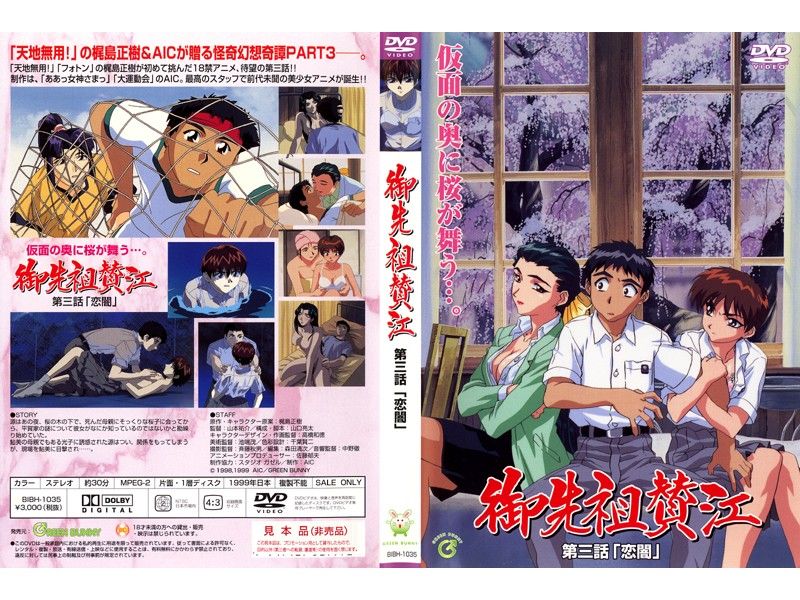 午夜男女爽爽羞羞影院在線觀看_1_5_3_1_3_2_2_1_4_1_2996免费视频国产在线播放-女人张开腿让男人捅爽 - 97视频成人国产精品一级毛片天堂