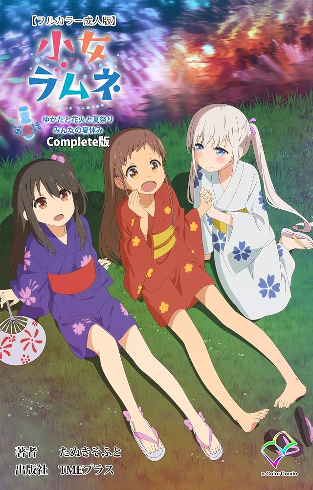 99精品綜合加勒比在線觀_1_1_3_4_2_5_5_5_3_4_5亚洲AV无码专区亚洲AV不卡-黄网站免费永久在线观看 - 97视频69人妻精品久久无人专区