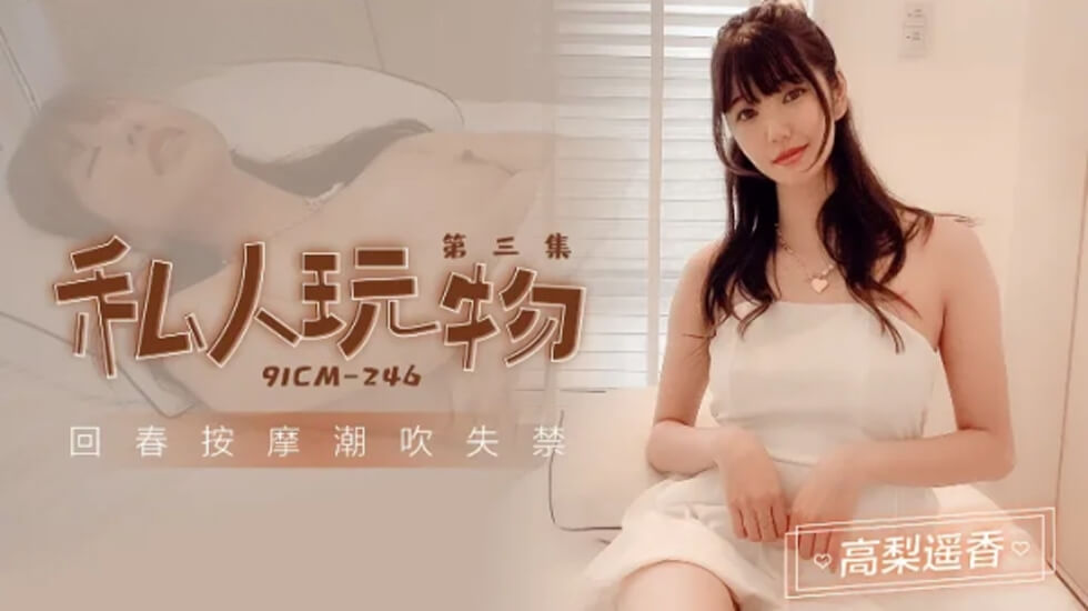 您正在觀看《我要看WWW免费看插插视频-一道本无吗d d在线播放 - 97视频》.html嫩草视频在线-亚洲AV㊙️无码一区宫下玲奈 - 97视频中文有码在线