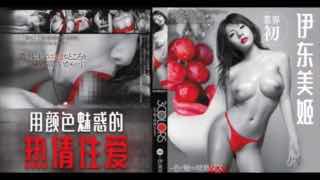 成人国产AV精品㊙️密桃 - BD韩语神马影院手机在线-欧洲精品无码一 - BD国语天堂在线 - 97视频老婆中文字幕乱码中文乱码 - 1080电视剧在线观看