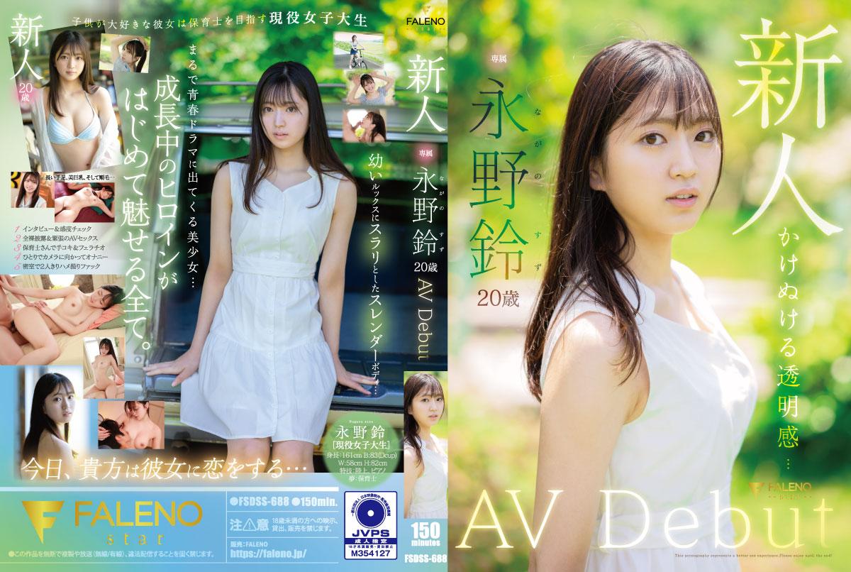 亞洲日韓rion在線觀看_2_3_1_5_1_4_5_4_3_2_3亚洲国产婷婷六月丁香-24ADC年龄确认18周岁进入 - 97视频欧美日产一区二区不卡视频
