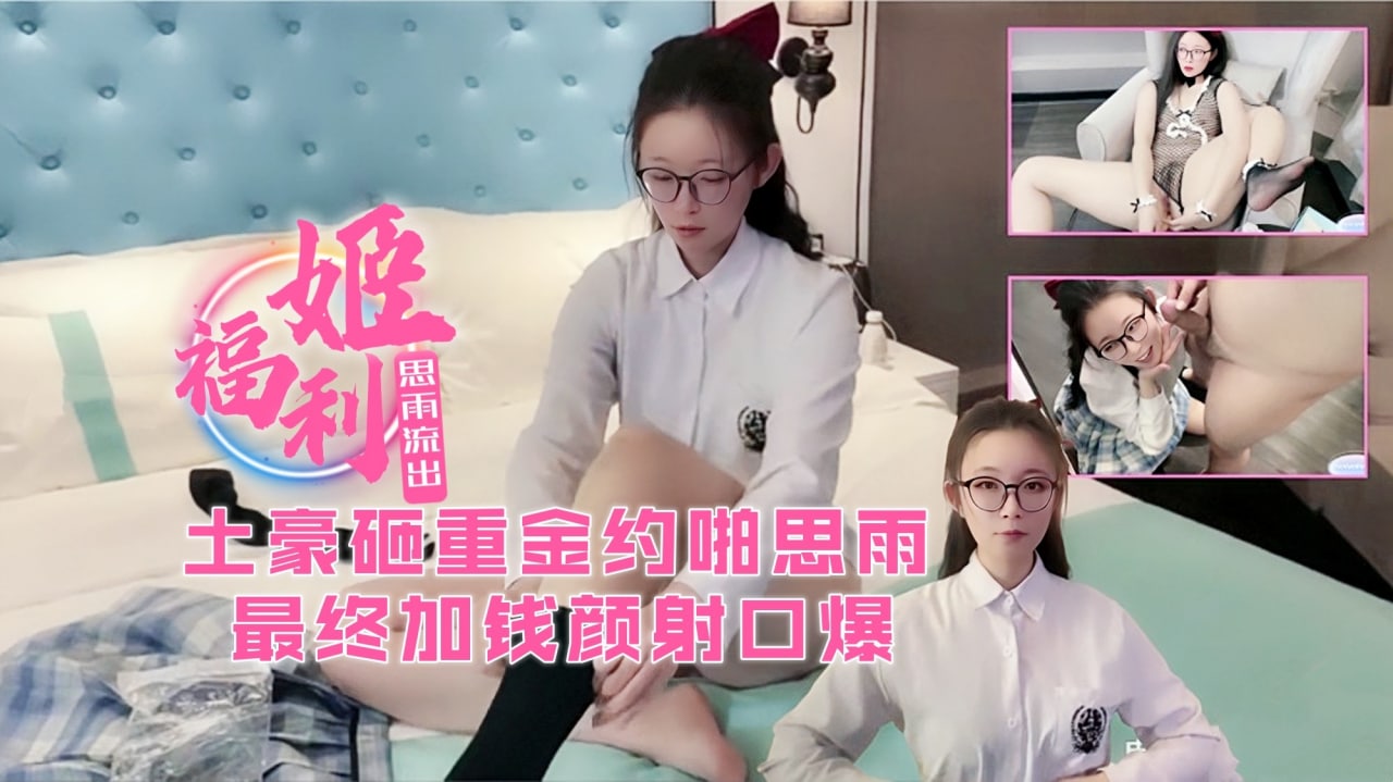 无码人妻精品一区二区三区 - - 剧情片完整在线观看-嫩草AV无码精品一区三区 - 高清全集免费播放 - 97视频亚洲精品国产精品国自产精品 - 超清高清在线