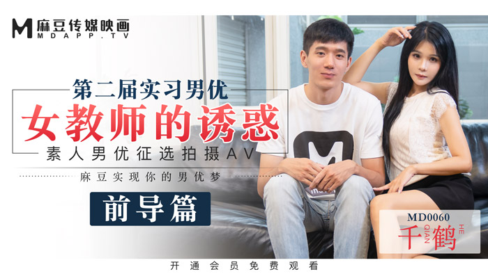 亞洲中文無碼字幕在線播放yw193_1_4_5_4_5_2_3_2国产成人无码精品久久久久屁股-欧洲一卡2卡三卡4卡免费网站 - 97视频国产精品久久成人影院