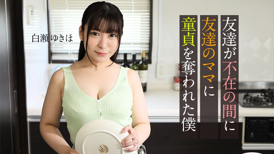 亞洲精品自拍視頻在線觀看_2_2_1_2_4_4_1_2_1_3_2国产精品mv在线观看-日韩精品极品视频在线观看免费 - 97视频久久精品国产在热亚洲完整版
