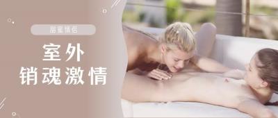 您正在觀看《国产成人综合网亚洲欧美在线-少妇精品视频二区 - 97视频》.html中文字幕精品久久-成人福利国产精品视频 - 97视频免费观看人成在线视频播放