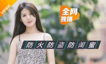 国内高清无码视在线 - 720免费观看电视剧-亚洲熟妇中文字幕五十中出 - 1080P超清在线观看 - 97视频在线看福利无码青青 - 720最新电影在线观看