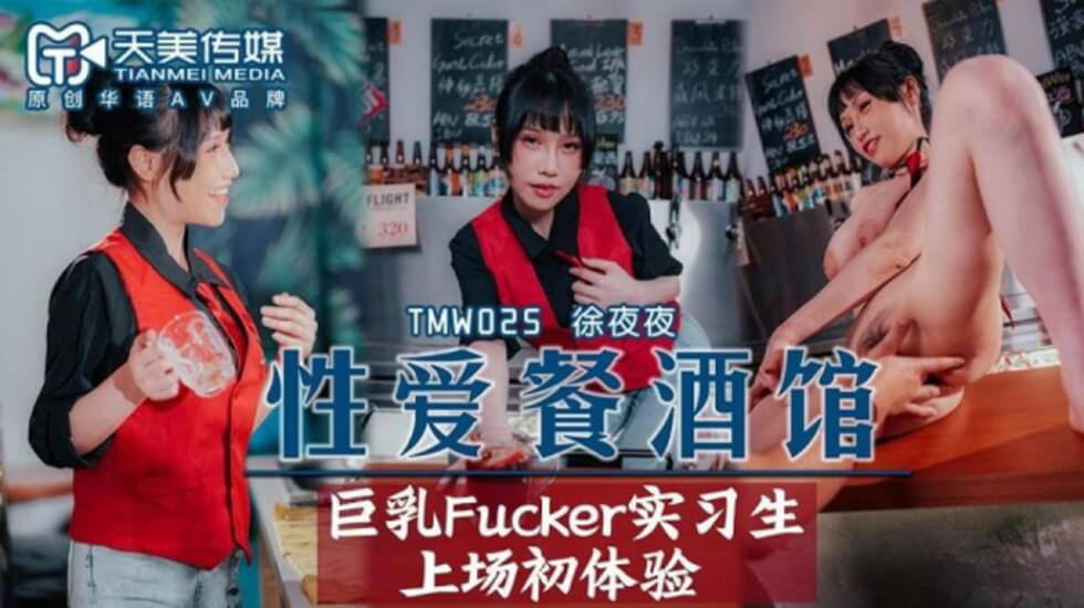 少婦BBW擦BBBB撩BBBB_5_4_5_2_1_1_5_3_3_1_2成年片色大黄全免费网站久久-日本二区三区不卡视频 - 97视频国产清纯美女爆白浆视频