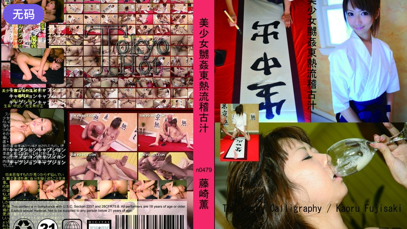 国模冰冰大胆张开双腿 - 1080P在线手机播放-亚洲AV成人无码www在线观看 - 高清免费全集观看 - 97视频国产天天干夜夜操 - 神马影院手机在线观看