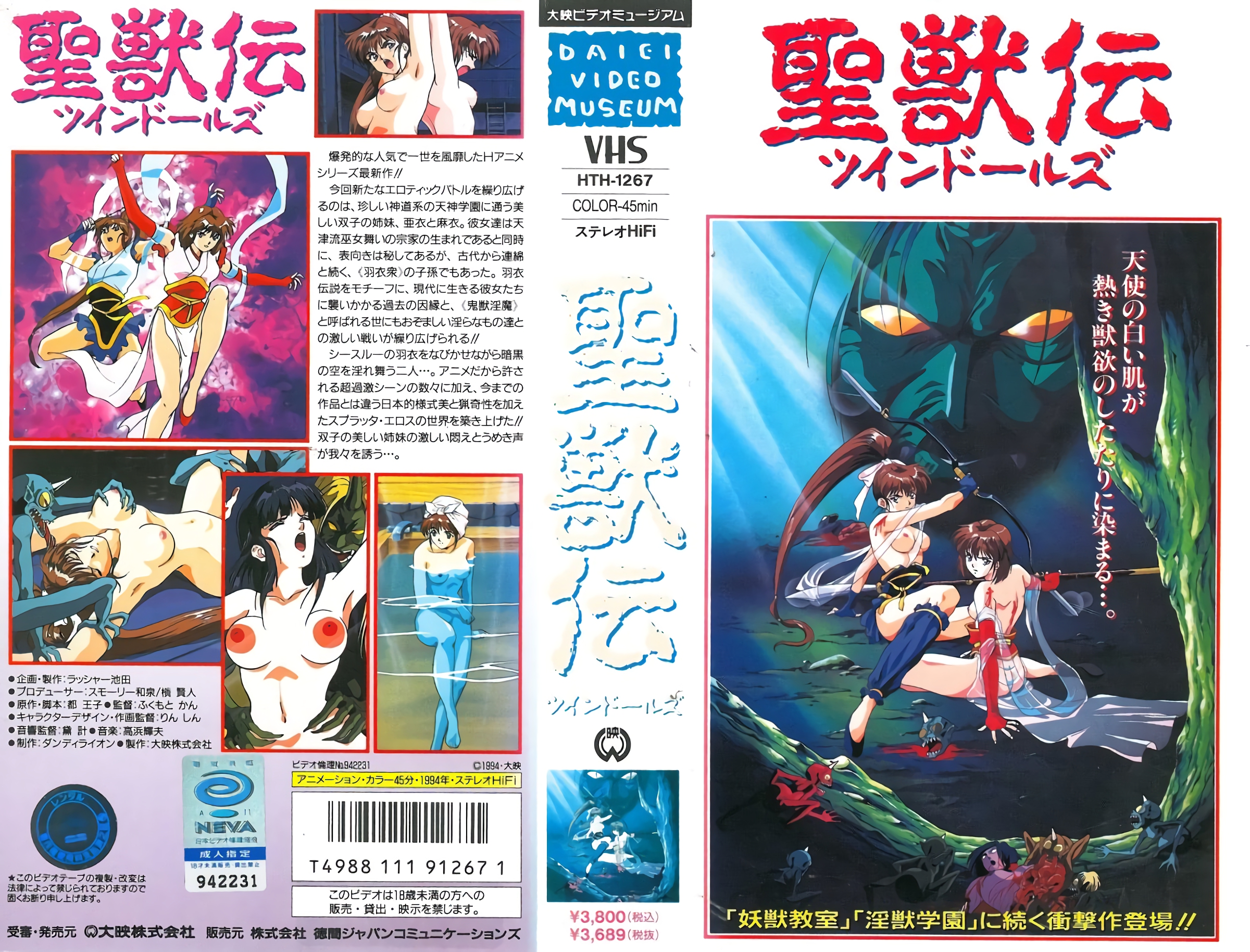 色妞ww精品視頻7777_5_4_2_2_2_5_1_5_4亚洲AV日韩AV永久无码电影-国产卡一卡二卡三卡四100 - 97视频日本黄页网站免费大全1688