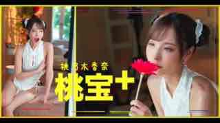 中文字幕乱码亚洲∧V日本1 - 4k免费全集观看-97国产精品欲AV