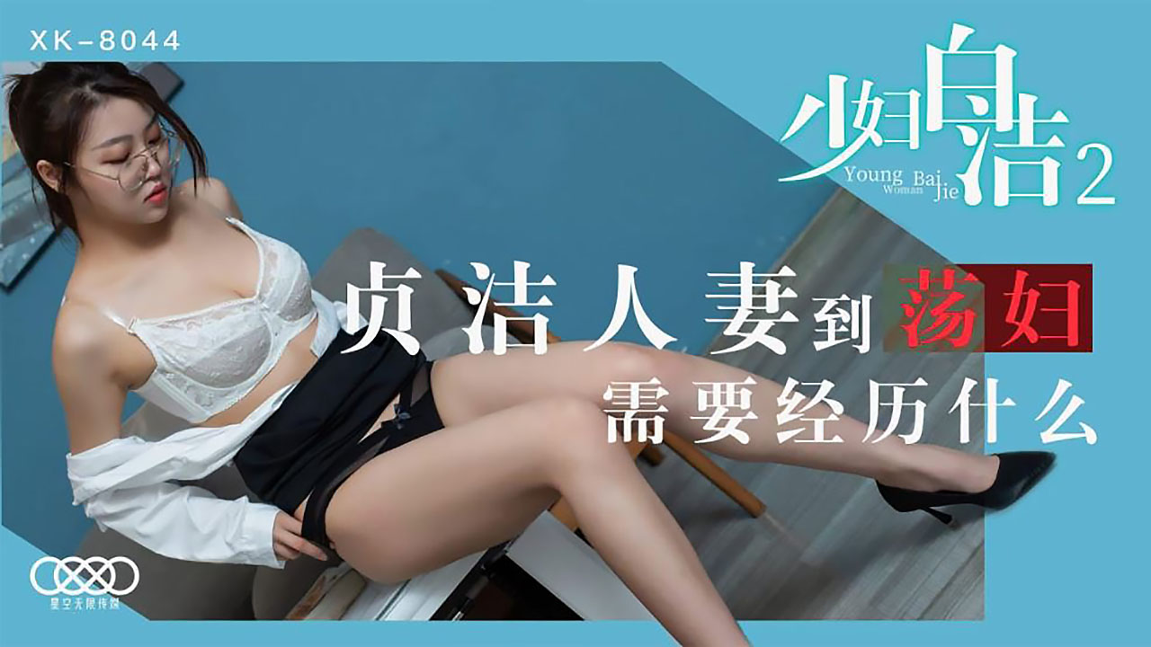 雨后小故事完整版_4_3_2_5_5_4_2_4_4_4_1免费观看a毛片一区二区不卡-mm131美女爽爽爽免费视频 - 97视频AV无码精品一区二区三区四区