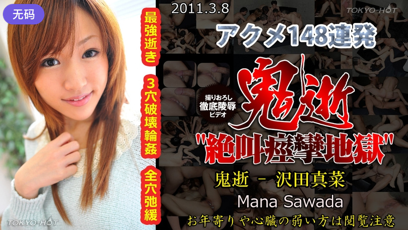 亞洲成AV人片在線觀看不卡_5_5_3_5_1_5_5_2_1_2在线精品自偷自拍无码中文-亚洲高清精品一区二区三区 - 97视频中文字幕人妻三级中文无码视频