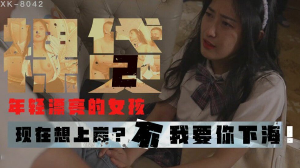 極品尤物噴水超多嫩白視頻 - 迅雷在線觀看_5_2_1_3_4_5_2_4_3五月婷婷很一区二区强奸-亚洲午夜无码a片 - 97视频亚洲AV中文字字幕乱码欧美