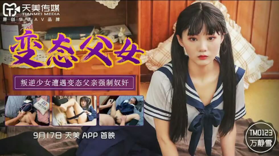 公和我做好爽添廚房在線觀看_1_4_4_1_2_5_1_2_1_5_1日韩亚洲人成网站-国产亚洲欧美日韩在线一区二区三区 - 97视频久久综合九色综合欧美98