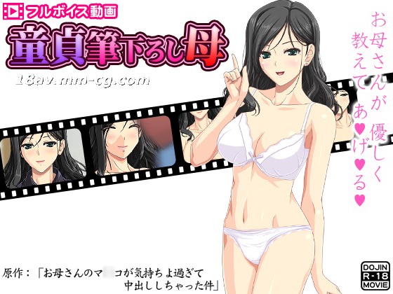 xxxpornmo_4_1_5_5_1_3_2_5_5_4_2爆乳2要把你榨干哦ova在线-日本大乳高潮视频在线观看中文 - 97视频国产免费久久九九免费视频